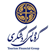 گروه مالی گردشگری گروه مالی گردشگری