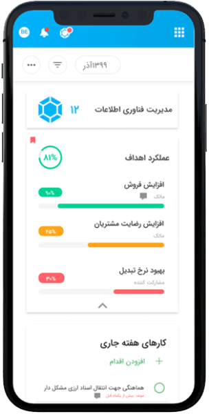 نرمافزار پوینتر